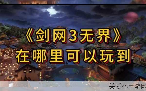 沉浸无界，13款巨制手游，时长挑战你的游戏极限！