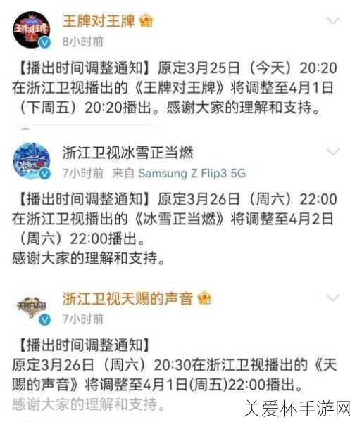 湖南台所有综艺停播一周湖南台综艺为什么停止播出，背后原因引发全网热议