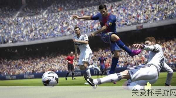 FIFA 14次世代革新，AI智能跃升，绿茵场上预见无限可能！