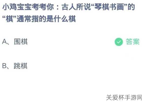 为什么高铁没有咣当咣当的声音 蚂蚁庄园 9.9 答案最新，背后的科技奥秘