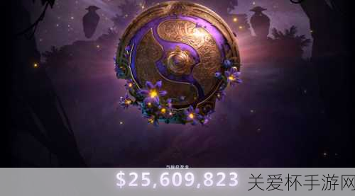 震撼来袭！Dota2TI4奖金池狂飙破千万，手游玩家共襄盛举！