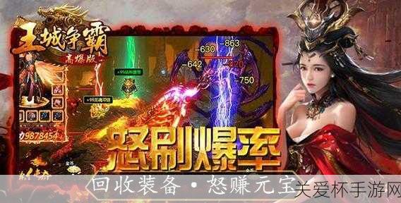 探秘2024，绝美画风页游转型手游，排行榜新宠揭秘！