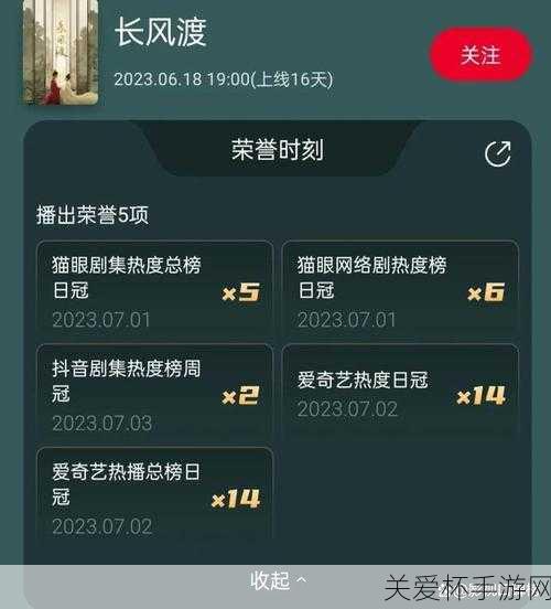 喜马拉雅 APP 崩了怎么办，热度飙升引关注