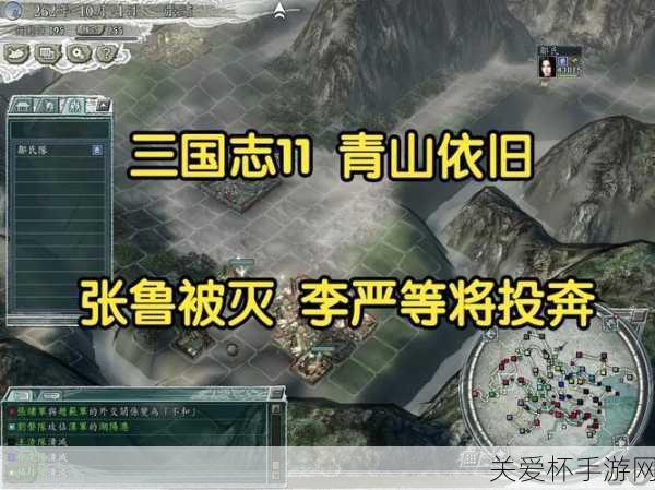 三国志 11 新手入门 三国志 11 游戏攻略-三国志 11 游戏攻略介绍，带你玩转三国乱世