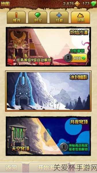 神庙逃亡2Templerun2Bug解析，带你探索游戏未知惊喜