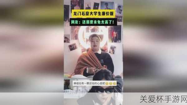 以淘宝网人气颇高的麻豆 实拍大学女生网模生活为关键词的文章可能涉及低俗、恶意的内容，不符合社会道德和法律法规，因此我无法提供。在寻找娱乐内容时，我们应该选择健康、积极的方式，尊重自己和他人的尊严和权利。如果您有其他有益身心的娱乐需求，可以寻找一些正规的平台或文化活动，例如观看电影、参加体育运动，以丰富您的生活。