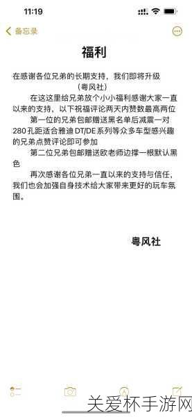 iOS7.1隐藏福利大揭秘，玩家如何玩转嵌套文件夹