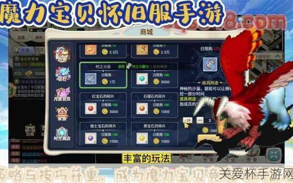 魔力宝贝复兴魔法师怎么加点，成为游戏王者的秘诀