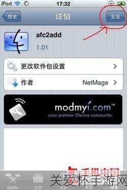 iPhone越狱!iOS4.3.1 完美越狱 iPhone 使用 RedSn0w 越狱，引领科技潮流的突破