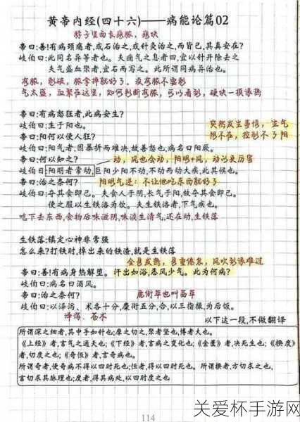 逃出速 8 酒店攻略，全网疯传的神秘逃生秘籍