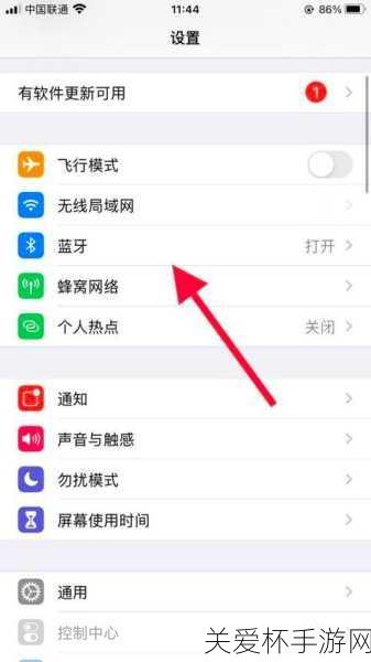 iPhone 上的蓝牙——iBlueTooth 使用教程，开启智能连接新时代