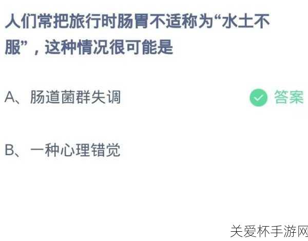 蚝油是一种食用油吗蚂蚁庄园今日答案早知道 10 月 20 日，揭秘蚝油的真实身份