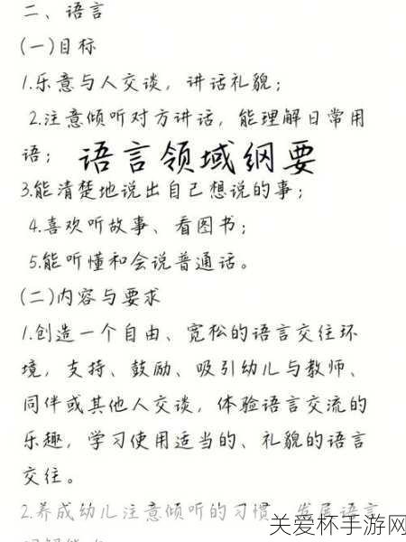 使用不尊重和冒犯性的语言是不恰当的。在与他人交流时，请使用尊重和礼貌的语言，以建立积极、和谐的人际关系。