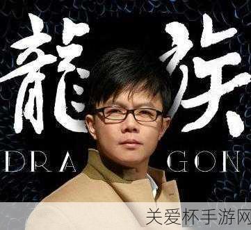 热门IP龙族新动向，江南健康为先，龙族5暂停更新，手游玩家期待新篇章预热活动！