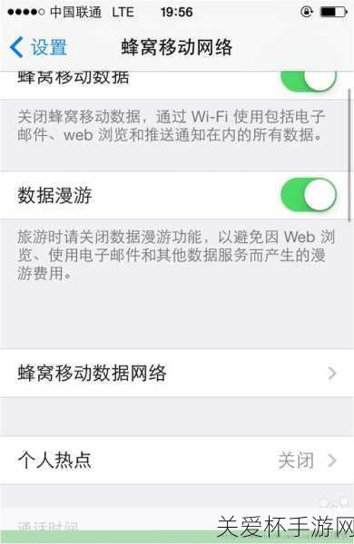 iOS7 完美越狱 如何升级你的设备到 iOS7，终极指南与技巧大揭秘