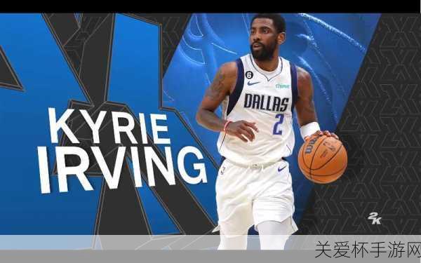 独家揭秘NBA Live 14次世代篮球盛宴，沃尔欧文新图震撼来袭！