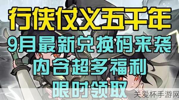 独家揭秘11月劲爆福利来袭！CF账号绑定即享永久珍稀道具，速来领取！