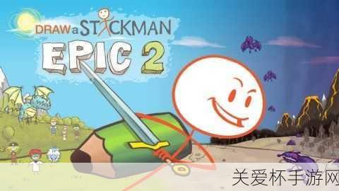 DrawAStickman画个火柴人第六关图文攻略，带你轻松通关成游戏大神