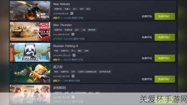 荣耀战魂 B 测 steam 免费申请方法 steam 怎么免费申请，热门游戏的免费机遇