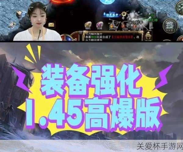 姬战风云再起！全新活动及更新公告揭秘，玩家必看！