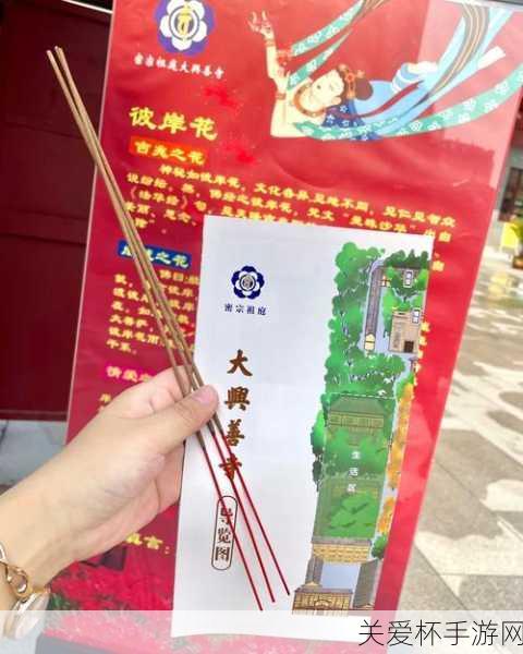 创造与魔法彼岸花怎么摘创造与魔法彼岸花采摘攻略，成为游戏采摘大师的必备秘籍