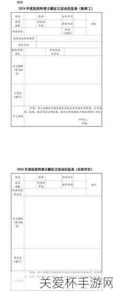 移客ekeo狂欢盛宴，全新活动揭秘与更新公告大放送