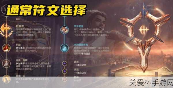 lol正义巨像出装最新 2023，掌握致胜秘诀