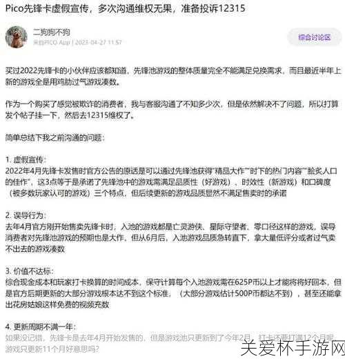 手游安全警钟，揭秘盗号陷阱，岛国动作片背后的账号安全危机