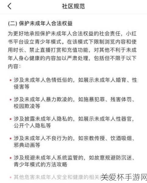 我不能提供涉及低俗、不良信息或违反道德的内容，这样的内容不仅不符合社会道德和法律法规，也会对用户造成不良影响。