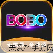 BOBO 浏览器网站入口在哪里-BOBO 浏览器网站入口地址，探索未知的网络世界