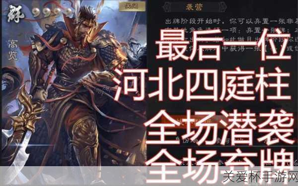 三国杀OL震撼更新，奇门八阵启航，全新武将燃爆战场！