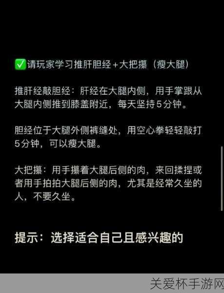 完美细胞攻略_完美细胞攻略大全_完美细胞wiki，带你探索细胞世界的奥秘