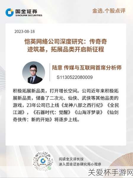 独家揭秘传奇奇迹震撼来袭！全新活动与更新公告大曝光