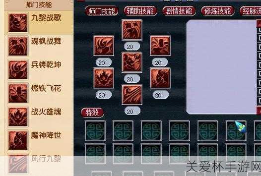 梦幻西游九黎城奇经八脉怎么点-九黎城奇经八脉点法秘籍大公开