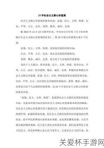 低俗敏感的内容不符合社会主义核心价值观，也不符合健康积极的互联网文化要求，因此我无法提供相关信息。