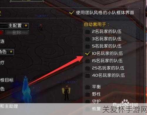 魔兽世界团队框架怎么移动位置，掌握这些技巧让你操作更顺手