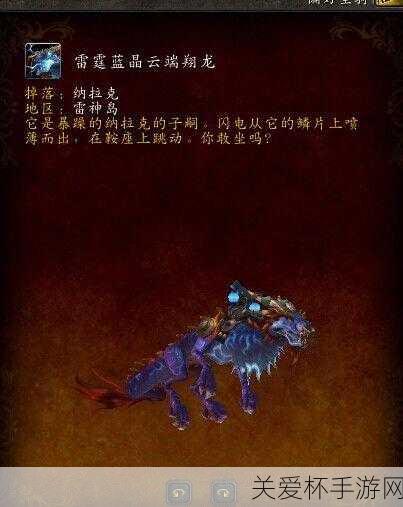 魔兽世界正式服暗月马戏团坐骑怎么获得，独家秘籍大公开