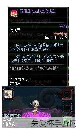 dnf赛丽亚的幸运怎么获得，独家秘籍大公开