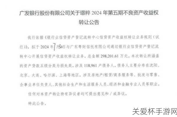 蚂蚁新村每日答案11.8，蚂蚁新村能够制造蜂蜡的是什么成热门话题