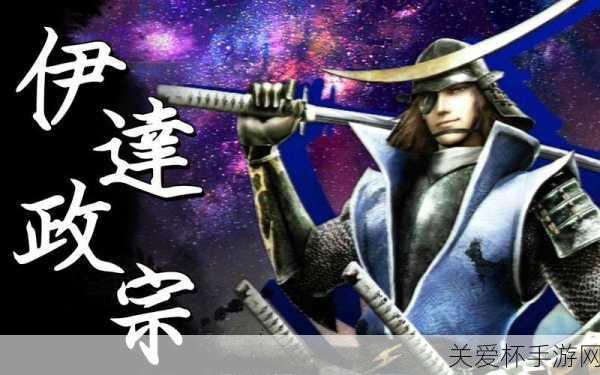 战国 BASARA 4:皇 伊达政宗与石田三成结局演示视频，燃爆游戏圈