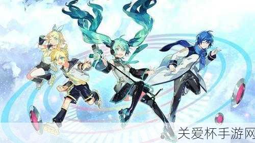 独家揭秘初音速白金级竞速盛宴，经典曲目燃爆指尖赛道！