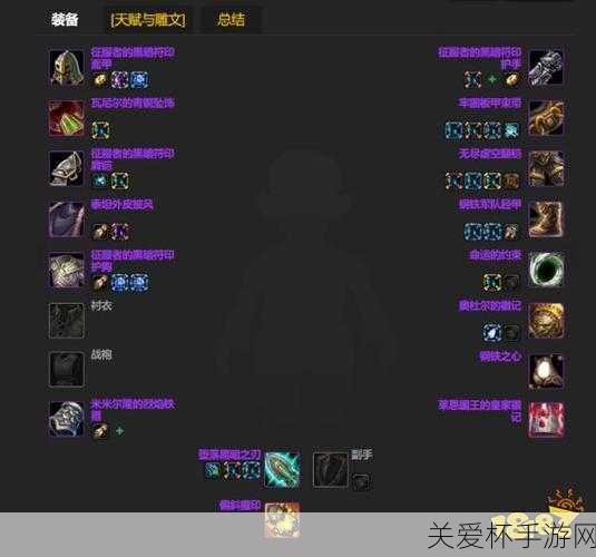 魔兽世界 11.0 血 DK 套装属性是什么，玩家期待的全新揭秘