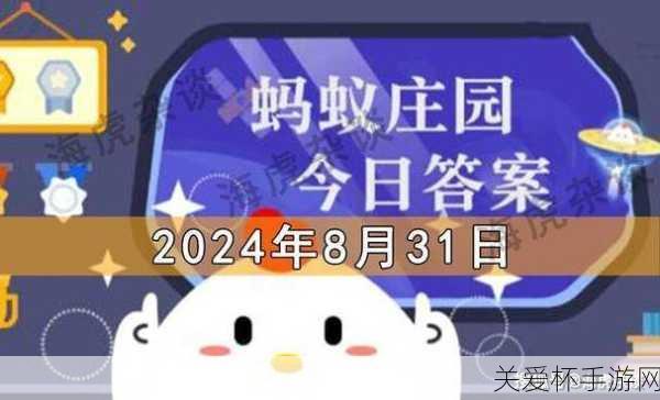 最淡的海在哪神奇海洋答案最新2022年10月8日，探索海洋奥秘，揭开最淡之海的神秘面纱