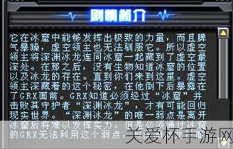 穿越火线深渊冰龙怎么打 CF深渊冰龙打法一览，成为游戏王者的秘诀