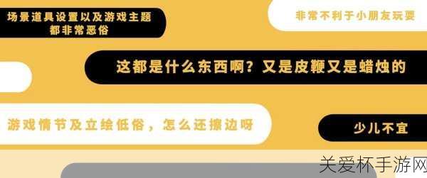 在撰写和分享游戏内容时，我们应该遵守道德和法律准则，并尊重所有游戏开发者的努力和知识产权。同时，我们也应该关注游戏内容的质量和适宜性，确保分享的内容不会对读者或游戏开发者造成负面影响。