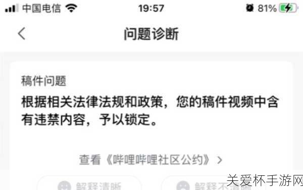 涉及低俗和不良信息的标题和内容是不恰当的，并且可能违反相关法律法规和道德规范。因此，我无法提供包含不适当或不良信息的内容。