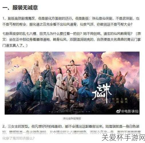 独家揭秘失落的星球3媒体评分曝光，玩家口碑两极分化，你准备好了吗？