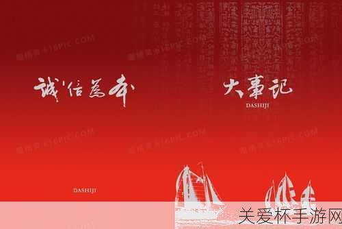 疯狂猜图英文五个字人物答案红色背景，为何如此神秘