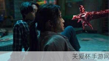 独家揭秘！Netflix丧尸韩剧甜蜜家园2预告燃爆，手游玩家如何迎接末日狂欢？