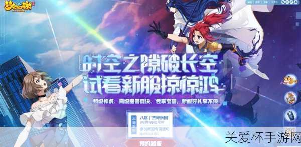 2025夏日游戏节预告，洛杉矶六月燃情，手游盛宴即将开启！